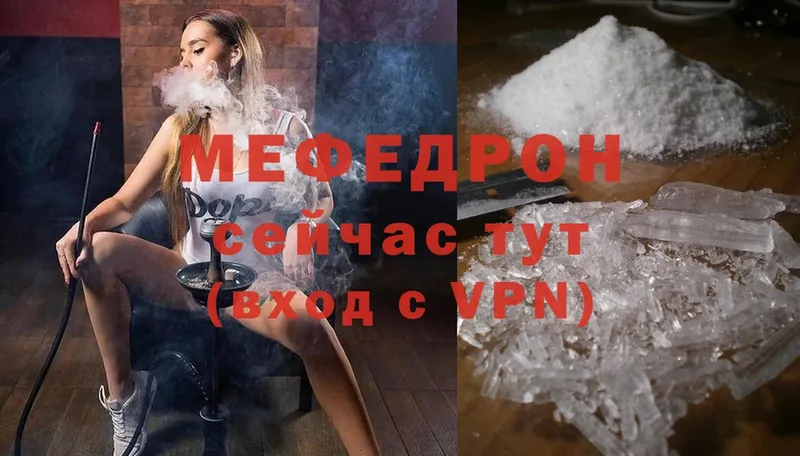 Мефедрон мука  Бугуруслан 